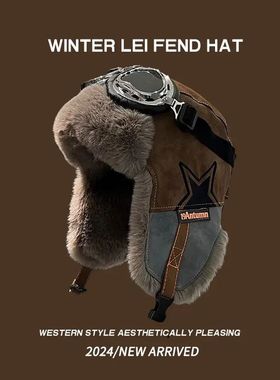 2025冬季帽子男女复古雷锋帽飞行员帽子保暖加绒护耳骑行机车帽子