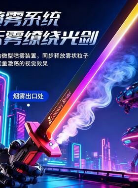 跨境火花光剑七彩光灯儿童声光战刃男孩玩具潮发光摆摊小商品玩具