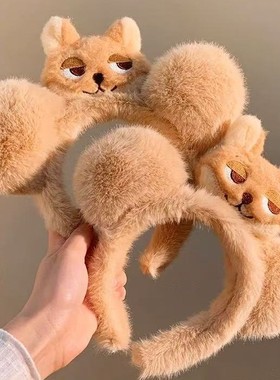 卡其卡通毛绒狐狸兔子发箍发圈女高级感压法高颅顶甜美可爱发饰潮