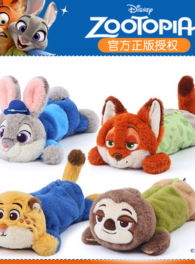 正版迪士尼疯狂动物城朱迪尼克豹警官元气收纳袋可爱毛绒公仔包包