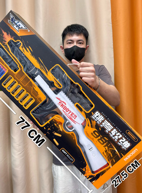 男孩玩具M416软弹枪98K抛壳儿童玩具枪吃鸡射击模型大礼盒礼品