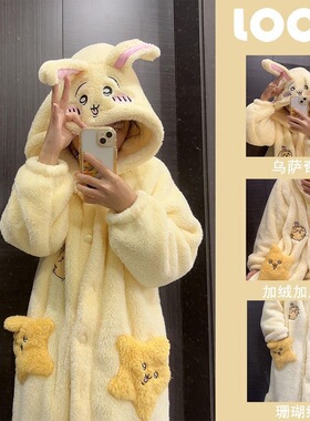 2025新款乌萨奇珊瑚绒睡衣女冬季加厚加绒可爱卡通睡袍家居服套装