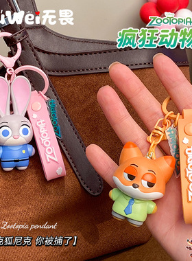 正版疯狂动物城兔子警官朱迪狐尼克公仔包包挂件可爱挂坠礼品批发