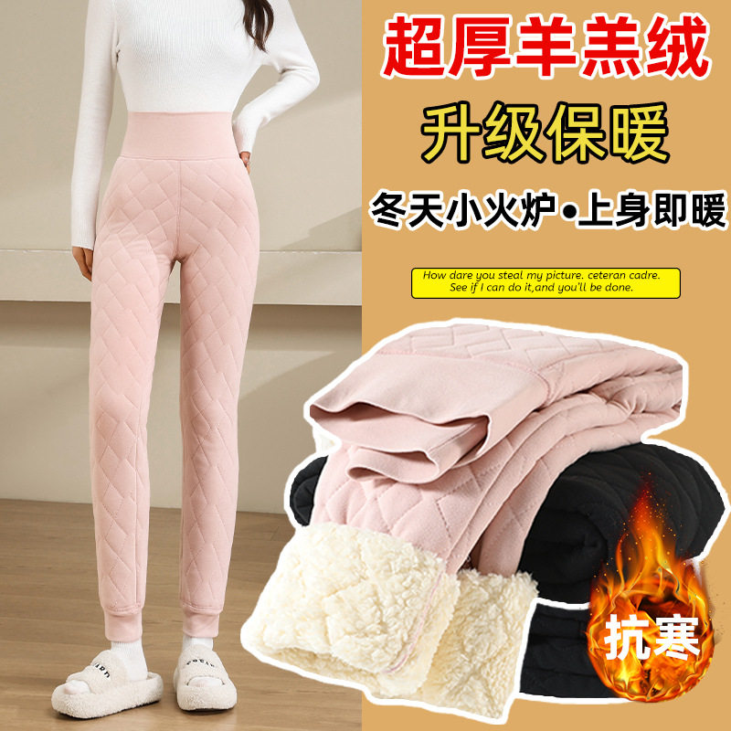 粉色羊羔绒棉裤女秋冬东北外穿防寒加厚保暖裤休闲加绒束脚阔腿裤