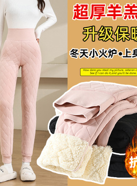 粉色羊羔绒棉裤女秋冬东北外穿防寒加厚保暖裤休闲加绒束脚阔腿裤