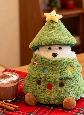 圣诞树小狗毛绒玩偶可爱狗狗公仔娃娃女生圣诞节玩具礼品批发跨境