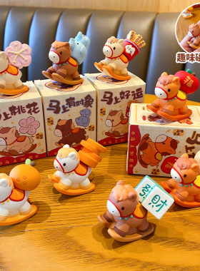 原创磁吸马年摆件可爱马上如愿系列树脂摆饰桌面装饰品马年小礼品