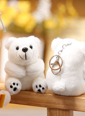 可爱北极熊毛绒挂件北极熊钥匙扣公仔包包挂饰海洋馆纪念礼品批发