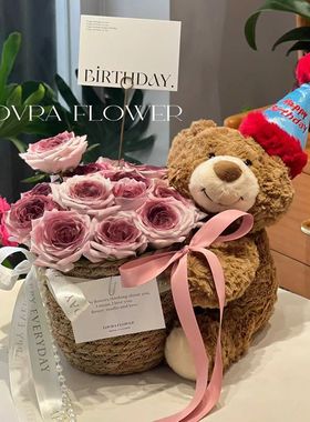 圣诞节礼物永生花玩偶小熊抱花束泰迪熊抱抱桶生日礼物送女生朋友