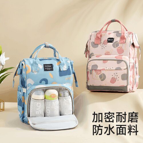 妈咪包妈妈母婴包2025新款双肩大容量外出轻便高颜值时尚出门背包