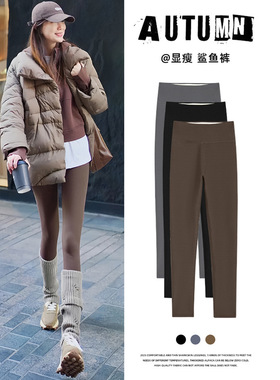 灰色鲨鱼裤女外穿秋冬高腰显瘦瑜伽紧身裤保暖加绒打底裤九分