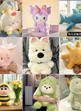 婚庆抛洒玩偶毛绒玩具结婚用布娃娃公仔婚礼抛洒大礼包小娃娃批发