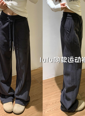 lulu同款运动裤女秋季2025新款高腰宽松直筒休闲裤窄版阔腿卫裤子
