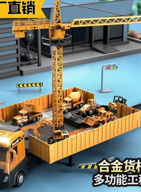 大号儿童集装箱货柜卡车合金套装工程挖掘机吊车货车收纳玩具车
