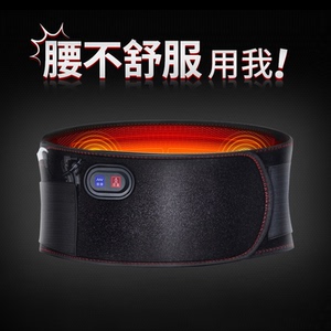 护腰带腰部按摩器热敷家用护腰椎可带充电宝加热理疗电热护腰带