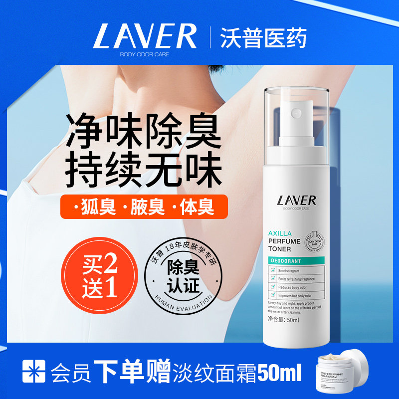 laver��ޱ��ȥ��ֹ��¶ŮҸ��˪ʯ��ͼ