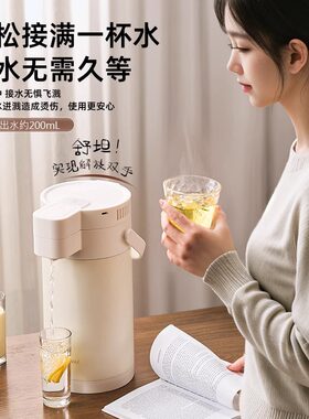 创意触摸式按键电动出水保温水壶