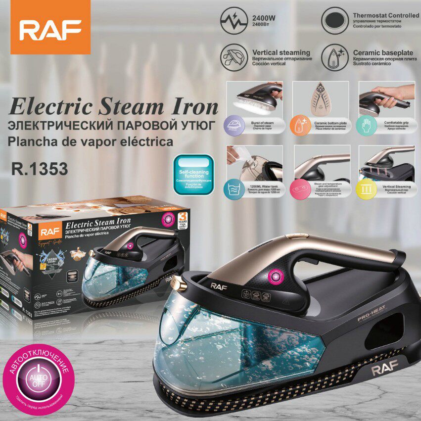 RAF欧规压力式蒸汽电熨斗吊瓶式商家用挂烫机大功率烫斗1353