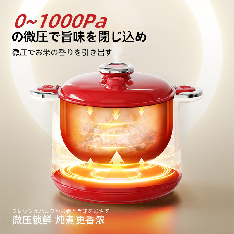 日本卡拉里2.5L多功能电饭锅智能预约炖煮汤粥学生宿舍泡面微压锅