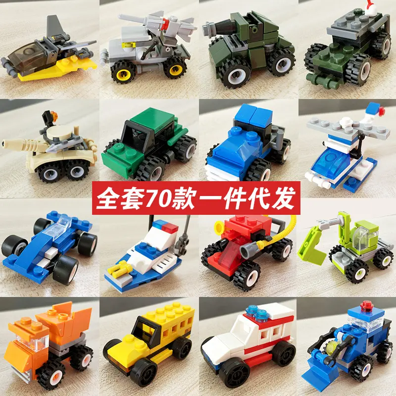 兼容幼儿园玩具益智拼装玩具拼插其它玩具