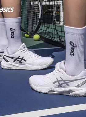 asics亚瑟士网球鞋澳网法网ff3新款专业女款男款运动鞋SOLUTION