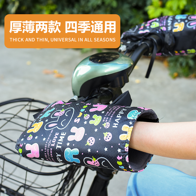 冬季电动车手套摩托车保暖车把套防风防雨电瓶车骑行防寒护手套,电动车/配件/交通工具,电动车手套/护手,淘宝优惠券,粉丝福利购,淘宝优惠卷