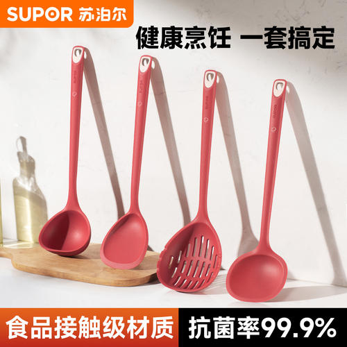苏泊尔硅胶锅铲不粘锅专用炒菜铲子家用炒勺漏勺食品级耐高温汤勺
