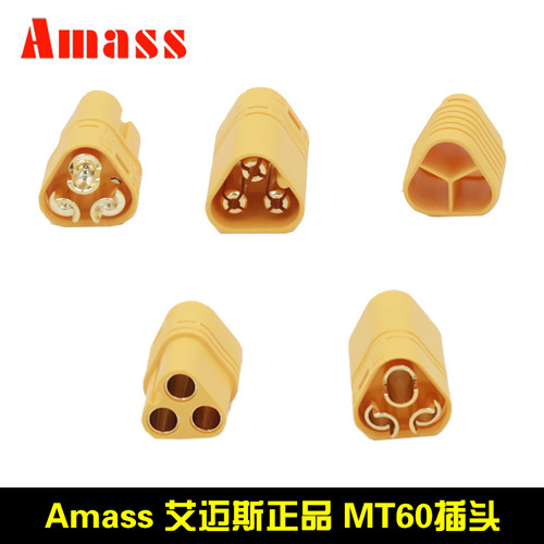 插头电动车连接器模型