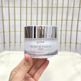 韩国CLIO珂莱欧果达儿素颜霜提亮肤色懒人霜隔离保湿面霜裸妆50ml