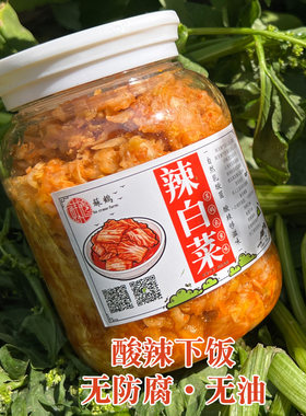 无白砂糖低盐解谗下饭