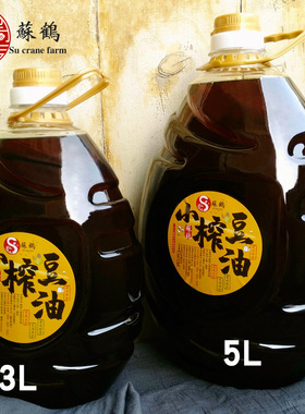 烧白色的汤｜苏北豆油小榨5L/9.3斤 射阳盐城特产非转基因无消泡