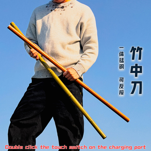 竹中刀剑来阿良淬火锰钢一体反接户外车载收藏登山杖龙泉刀未开刃