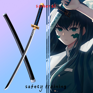 鬼灭之刃日轮刀时透无一郎练习刀木剑动漫cos道具拍摄玩具竹木刀