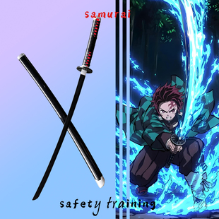 鬼灭之刃日轮刀炭治郎练习刀合金木刀cos道具拍摄玩具竹刀未开刃