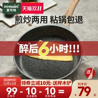 Mai Fan Shiping Потальный катальный блин -блин для блинчика Pancanium vanade Pancanus Cake Pot Электромагнитная плита газовая плита применима