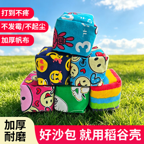 加厚帆布沙包感统训练器材