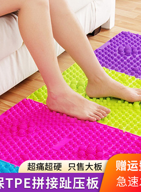 指压板压板板大号足底按摩趾小冬笋足超硬超痛脚底压垫