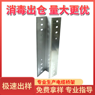 桥架梯式 304不锈钢槽式 电缆线槽大跨距201防火热浸锌铝合金喷塑