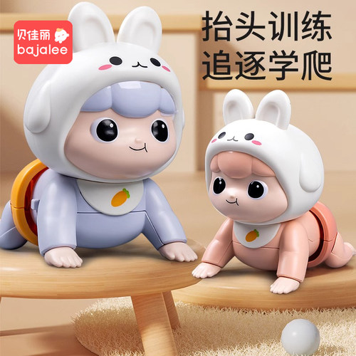 早教爬行学爬引导趣味电动兔子爬娃婴儿玩具宝宝幼儿学步6-12个月