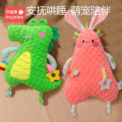 安抚巾玩偶公仔哄睡神器安全材质