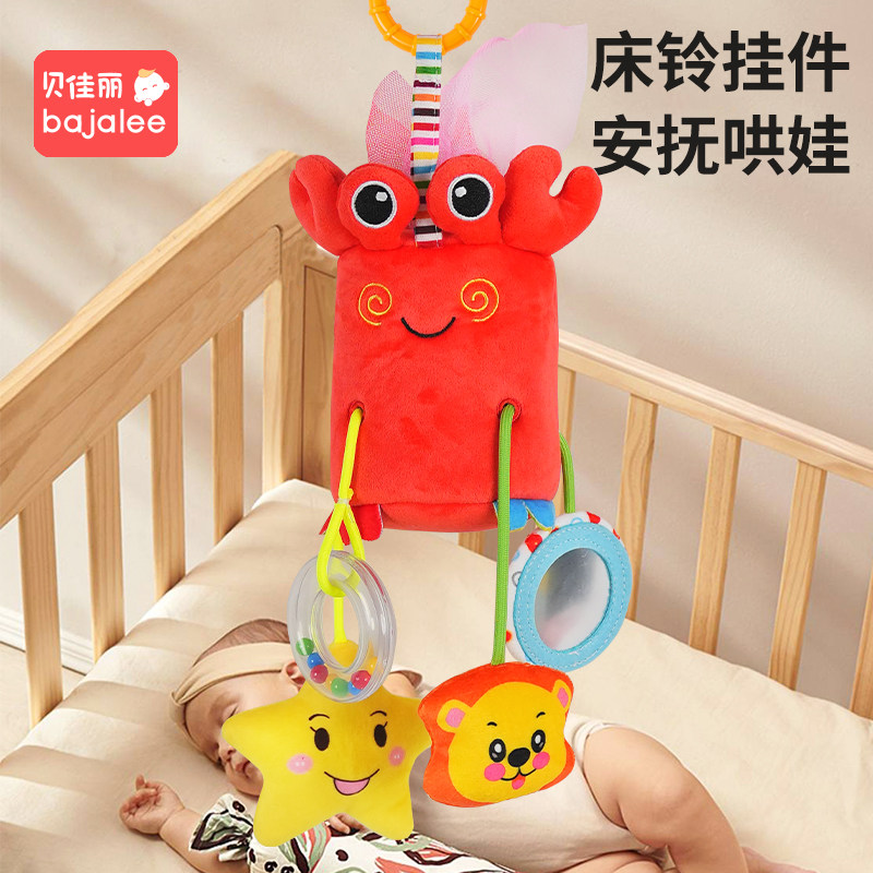 婴儿车挂件玩具床铃车载推车上吊挂0到6月安全座椅安抚摇铃拉拉乐
