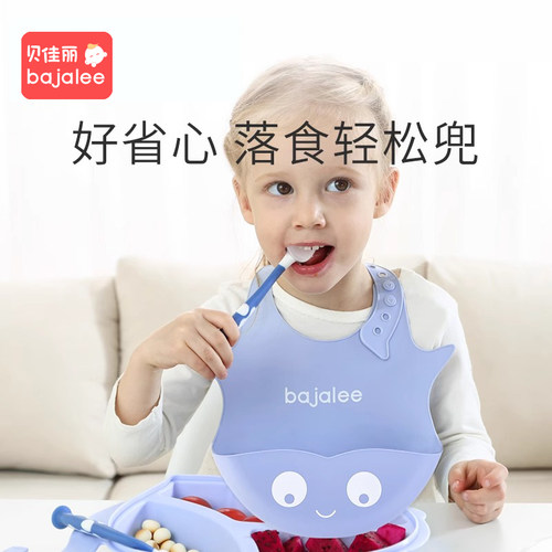小孩防水吃饭围兜贝佳丽