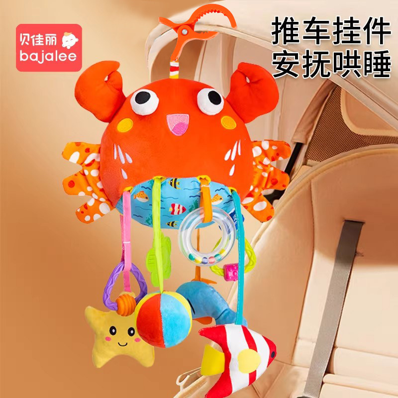 婴儿车挂件玩具车载床吊挂推车风铃悬挂饰0到1岁安全座椅后排摇铃,玩具/童车/益智/积木/模型,床铃/床挂,淘宝优惠券,粉丝福利购,淘宝优惠卷