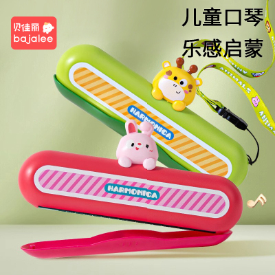口琴儿童小宝宝专用吹奏乐器婴儿早教玩具入门初学者口风琴小喇叭