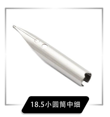 通用钢笔尖暗尖特细0.38/中细0.5可替换铱金笔头