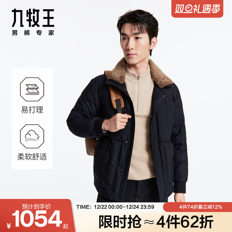 柔软舒适，保暖时尚