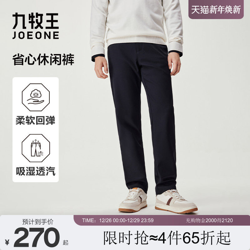 �������״����������+��ɫ+TP1E50943 72cm ���������п���ʿ����ʡ��ֱͲ���� 1078.2Ԫ��4��(��269.55Ԫ/��)