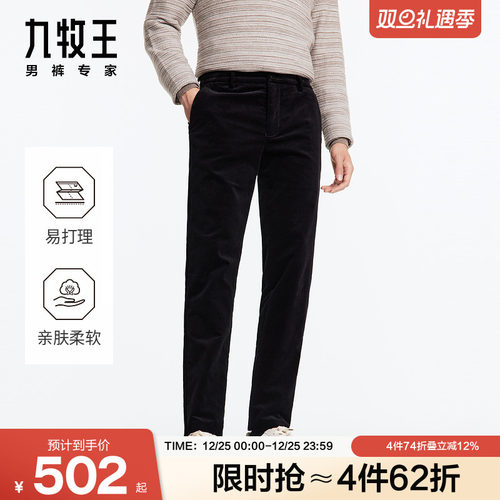 易打理柔软舒适