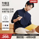 九牧王男士 polo衫 2025秋冬新款 半拉链卫衣立领t恤磨毛保暖长袖