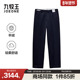 含山羊绒商务休闲男款 高定西裤 2025秋季 新款 商场同款 九牧王男装